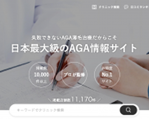 各メディアでも取り上げられています！