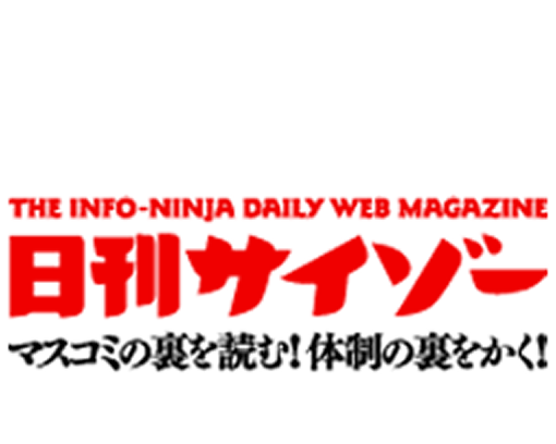 各メディアでも取り上げられています！