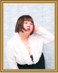 ハニートラップ 八木