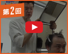 第2回の放送の様子