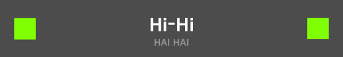インデペンデンスデイ HAIHAI