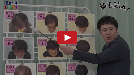 youtubeのキャプチャー画像