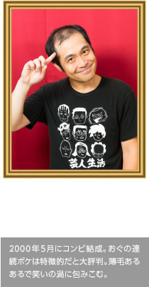キューティ上木