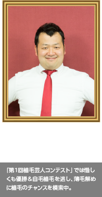 蟹パーティー 鈴木 雄也