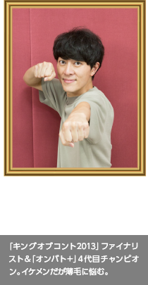 ジグザグジギー 池田 勝