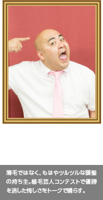 キューティ上木