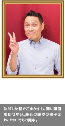 インスタントジョンソン スギ。
