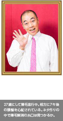 きしたかの 高野正成