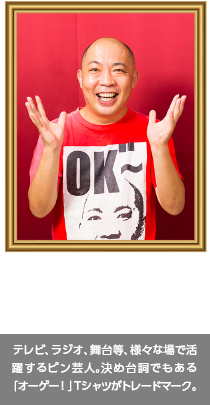 大門与作