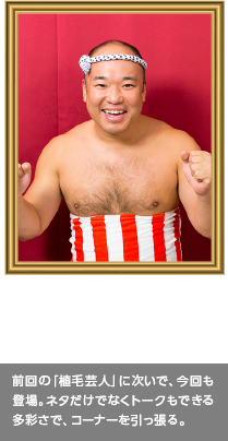 クールポコ。小野まじめ